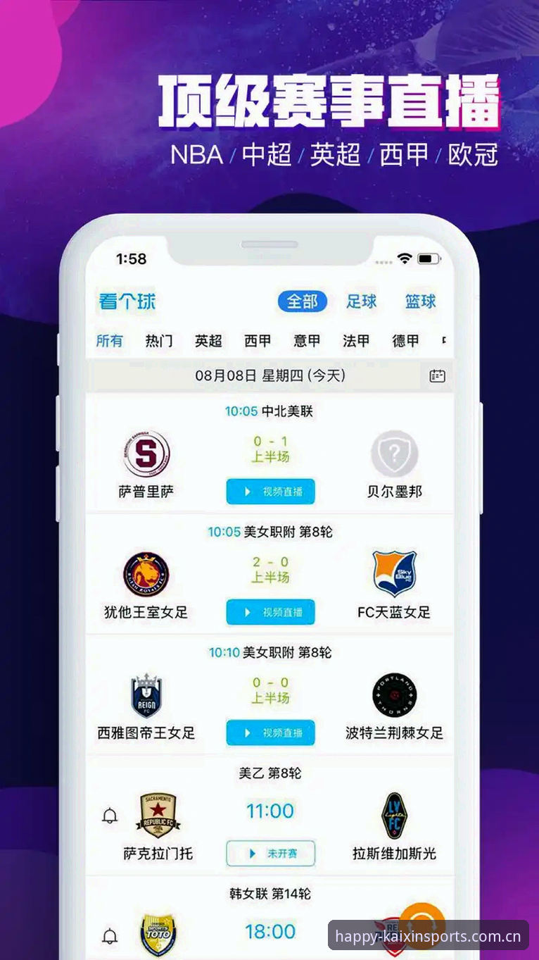 资深用户分享：开心体育登录方式安卓版实用心得
