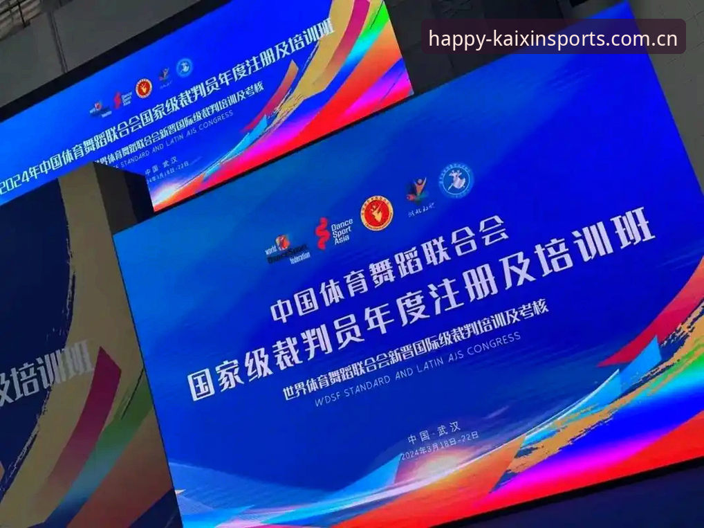 开心体育官网最新动态：2024年登录入口全面升级，技术评测详解操作要点